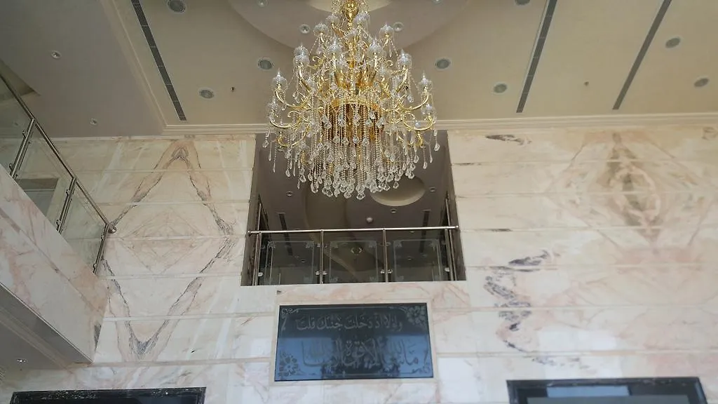 Loaloat Jubair Hotel Mekke