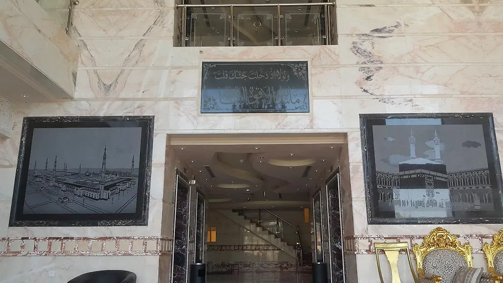***  Loaloat Jubair Hotel Mekke Suudi Arabistan