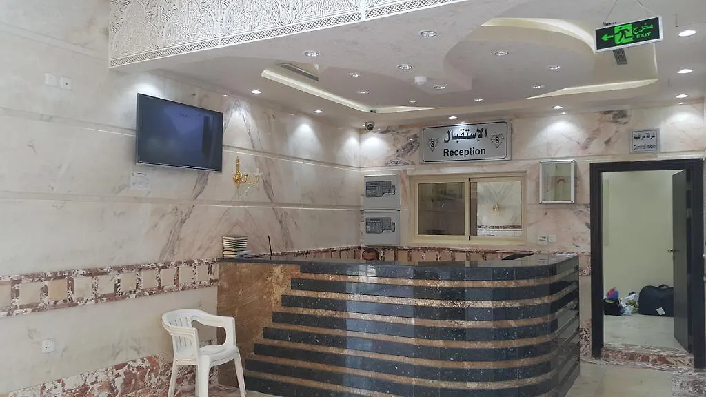Loaloat Jubair Hotel Mekke